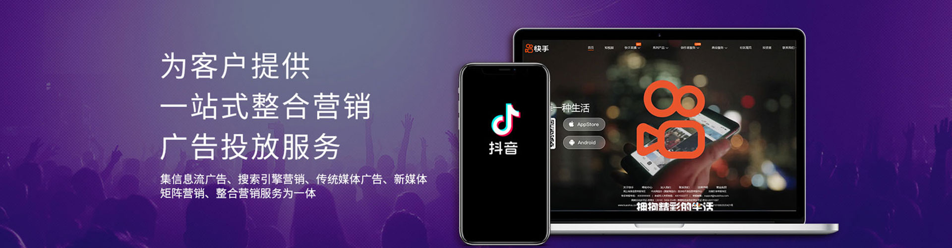 常德信息流优化师